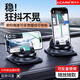 LCARS車載手機(jī)支架汽車導(dǎo)航2025新款車用專用防滑墊車內(nèi)儀表臺固定支撐 【2025新款】穩(wěn)固防抖*送號碼牌