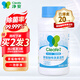 凈安茶漬茶垢清潔劑去茶漬茶壺具清洗劑咖啡機(jī)漬除垢劑去茶垢神器230g