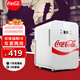 可口可樂（Coca-Cola）車載冰箱20L迷你小冰箱可調(diào)溫冷藏加熱小型冰箱戶外家居用品