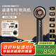 LANSAM零速吹風(fēng)機(jī)家用風(fēng)筒等離子護(hù)發(fā)高速大功率大風(fēng)力不傷發(fā)負(fù)離子電吹風(fēng) 生日禮物 PLUS版-迷霧灰