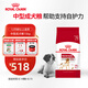 皇家狗糧 成犬狗糧 犬糧 寵物 中型犬 M25 全價(jià)犬糧 12月 15KG