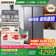 三星（SAMSUNG）AI神25年新品家用電冰箱655升雙開門大容量一級(jí)能效風(fēng)冷無霜干濕分儲(chǔ)能效補(bǔ)貼RS70F65P1TSC 月光銀