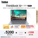 ThinkPad【國(guó)家補(bǔ)貼20%】聯(lián)想ThinkBook16+ 2025 元啟版 銳龍AI7 H 350 32G 1T 3.2K 16英寸高刷筆記本電腦
