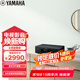 雅馬哈（Yamaha）TSX-B237 音響 迷你音響 無(wú)線藍(lán)牙hifi桌面臺(tái)式音響 CD機(jī) 無(wú)線充電 中文顯示 胡桃木色