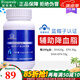 瑞倪維兒康婷魚油軟膠囊輔助降血脂1g/粒*150粒保健品專柜正品 魚油軟膠囊
