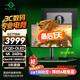 泰坦軍團 26.5英寸 QD-OLED顯示器 4K 240Hz 0.03ms專業(yè)電競調(diào)校 防燒屏防眩光 內(nèi)置音箱 原生10bit G27T8W