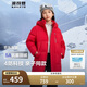 波司登反季冬季羽絨服兒童中長(zhǎng)款連帽加厚新國(guó)標(biāo)90絨商場(chǎng)同款外套