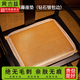 黃古林夏季座墊辦公室電腦椅墊冰墊涼墊子涼席沙發(fā)坐墊 【原藤坐墊】鉆石銀包邊 45*45cm