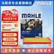 馬勒（MAHLE）防護型空調(diào)濾芯抗病毒LAK1363P(新途勝領(lǐng)動悅動/智跑/IX35/菲斯塔