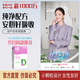 美好蘊育藻油dha孕婦孕期哺乳期營(yíng)養海藻油凝膠糖果0.45g*60粒 1盒【買(mǎi)2發(fā)3，低至62.7元/盒】