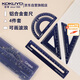 國(guó)譽(yù)(KOKUYO)Campus學(xué)生繪圖工具尺子套裝(直尺+三角尺+量角器) 鋁合金套尺 藍(lán)色 WSG-CLA1B