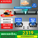 櫻花（SAKURA）抽油煙機家用25m3大風(fēng)量歐式雙腔雙吸脫排油煙機1200pa電熱自清洗深情灰煙機套裝灶具天然氣 PTE06+ADG05A【5KW不銹鋼煙灶套裝】