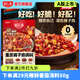 好人家重慶辣子雞調(diào)料包含脆辣椒酒鬼花生香辣干鍋快手菜調(diào)味品 辣子雞調(diào)料145g（新品嘗鮮）