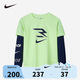 NIKE3BRAND 耐克男童DRI-FIT速干防曬長(cháng)袖T恤秋季兒童運動(dòng)上衣