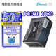 Seasonic新品ATX3 海韻 至尊旗艦PRIME 2200W 1600W 1300W電源PCIe5.1 支持5090 Prime TX 1600 ATX3