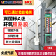 威卡固/VIKAGU 植筋膠建筑用雙組份環(huán)氧注射式槍強(qiáng)力加固鋼筋混凝土樹脂植筋膠VGBA01 360ml
