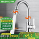 邦客(BAGKKO)廚房水龍頭冷熱出水洗碗洗菜盆池雙溫廚衛(wèi)龍頭洗手盆防濺
