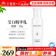 無限極萃雅瑩白系列套裝潔面乳洗面奶精華乳爽膚水日霜晚霜提亮護膚旗艦 萃雅瑩白精華乳