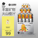 光合星球babycare嬰幼兒果汁10袋禮盒0添加100%純橙汁兒童寶寶果汁