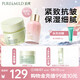 泊美鮮純多效抗皺2.0精華油30ml+保濕面霜50g 補(bǔ)水 節(jié)日禮物
