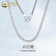 中國黃金（CHINA GOLD）S925銀古巴項鏈男士粗款素馬鞭鏈首飾品中秋節(jié)生日禮物送男友老公 S925馬鞭鏈 約27g