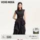 VEROMODA連衣裙女2025夏季新款褶皺裙擺薄墊肩收腰顯瘦3252SZ001 黑色 M