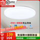 雷士（NVC） led燈飾陽(yáng)臺(tái)燈浴室燈廁所燈廚房燈 led吸頂燈具 臥室燈過(guò)道走廊 如雪白 36瓦 正白光 Φ450*67MM