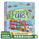 現(xiàn)貨 進口英文原版繪本 Usborne Look Inside Cars 看里面系列 紙板翻翻書 酷炫的車