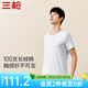 三槍（THREEGUN）純棉T恤男士短袖100高支長(zhǎng)絨棉打底高支圓領(lǐng)男衫新疆棉透氣汗衫 特白 2XL 110