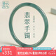 以心參玉【情人節(jié)禮物】翡翠手鐲女款藍水圓條玉鐲多口徑可選送媽媽送女友