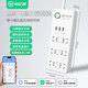 電億秒已接入米家APPwifi智能分控排插手機六位獨立遠程遙控魚(yú)缸電源插座小愛(ài)音控制USB定時(shí)開(kāi)關(guān)計量插排 白色已接入APP六位獨立遠程遙控USB定時(shí)1.5米