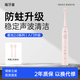 萌牙家星光電動(dòng)牙刷Y1/Y10聲波全自動(dòng)軟毛成人充電式防水學(xué)生黨節日禮物送禮 【續航升級】奶杏粉(到手2刷頭)