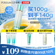 泊美新植物菁盈粹琉璃精華乳100g(滋養(yǎng)緊致淡化細(xì)紋) 節(jié)日禮物 滋潤型