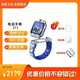 小天才兒童智能電話(huà)表Z10 Z11定位拍照雙攝防水學(xué)生禮物玩具 Z11鏡空銀【新品旗艦】