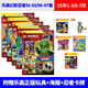 樂(lè)高幻影忍者雜志97集2025年7月 正版人仔 LEGO夢(mèng)境城獵人特輯樂(lè)高機(jī)械組特輯1234 【新5期】2025年第91-93/96/97集