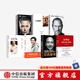 企業(yè)家傳記套裝7冊 蘇世民 我的經(jīng)驗與教訓(xùn) 史蒂夫喬布斯傳 埃隆馬斯克傳 小米創(chuàng)業(yè)思考 貝佐斯傳 杰克韋爾奇自傳 巴菲特傳 蘇世民等著 中信出版社圖書