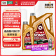 龍蟠1號9388高端全合成汽機油 SP/ACEA C3 國六汽車(chē)潤滑油5W-30/40 5L 5W-30 SP/ACEA C3 4L+1L
