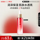 韓后紅石榴精華液25ml 面部緊致精華提亮改善暗沉緊致肌膚補(bǔ)水保濕