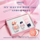 阿瑪尼 MYWAY自我無(wú)界香水鮮漾版50ml  花果麝香 七夕情人節(jié)禮物禮盒女