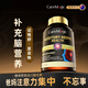 CareMagic澳洲腦力素神經(jīng)酸銀杏葉提取物中老年營養(yǎng)補(bǔ)腦增強(qiáng)腦力1瓶