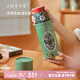 JOYYE保溫杯大容量高顏值陶瓷內(nèi)膽便捷水杯子節(jié)日送女生禮物經(jīng)典聯(lián)名款 草莓小偷