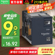 施耐德電氣中間繼電器24V RXM8腳 |2開2閉 DC24V 5A|帶LED指示燈 RXM2LB2BD