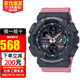 卡西歐手表 新款G-SHOCK系列男女雙顯防水防震多功能潮流運(yùn)動(dòng)時(shí)尚腕表 GMA-S140-4A