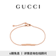 GUCCI古馳 Link to Love系列“Gucci”長條吊墜手鐲[七夕禮物] 玫瑰色18k金 16