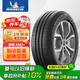 米其林（MICHELIN）中國(guó)路面汽車(chē)輪胎 195/65R15 91V 韌悅 XM2+ 別克英朗 大眾高爾夫