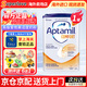 愛他美（Aptamil）英國愛他美深度水解適度水解半水解奶粉低敏低乳糖嬰幼兒配方奶粉 英版愛他美適度水解800g【1罐】