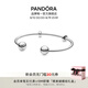 潘多拉（PANDORA）開(kāi)口式手鐲925銀防滑設(shè)計(jì)簡(jiǎn)約風(fēng)情侶同款七夕情人節(jié)禮物送女友 銀手鐲 17CM(建議100-110斤)