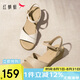 紅蜻蜓媽媽涼鞋25夏季厚底坡跟一字帶休閑中老年涼鞋WJK25811 杏色 36