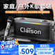CLAISONT136藍(lán)牙音響話筒音箱一體大音量戶外直播K歌自帶聲卡便攜式大功率家庭KTV超長(zhǎng)續(xù)航廣場(chǎng)舞低音炮