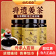 通用山西伏姜非遺曬伏姜膏紅糖姜茶大姨媽經期食品懷姜膏沖飲姜湯 老姜味